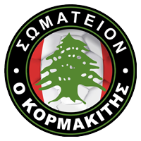 Kormakitis FC Logo