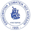 Εθνικόφρονα Σωματεία ΘΟΙ Καπέδων - Logo
