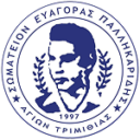 Σωματείον Ευαγόρας Παλληκαρίδης - Αγίων Τριμιθιάς